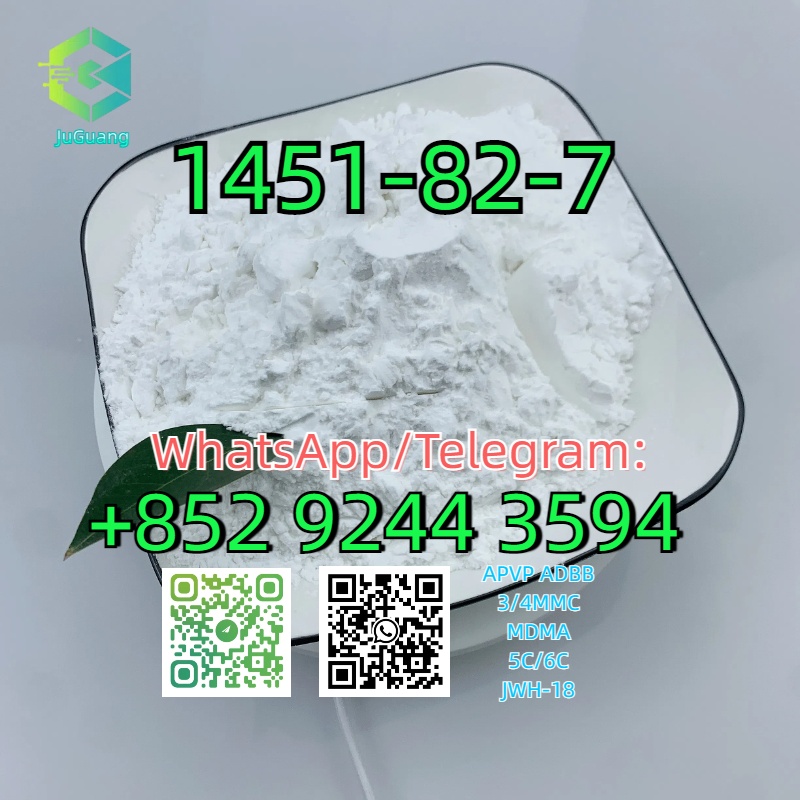 CAS:1451-82-7  2-Bromo-4′-methylpropiophenone  